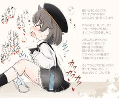 ♔オナつぐ2601
