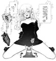 三角コーンオナニー