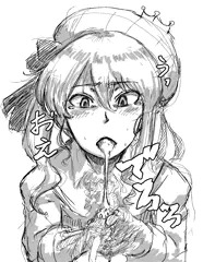 すいちゃんミオらせ