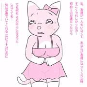女体動物フェラ