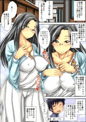 【1月31日まで無料】僕のお母さんがクラスのエロガキに狙われた時の話。