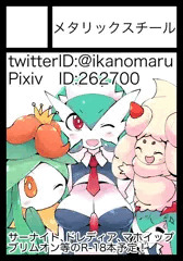 コミックマーケット99に参加申し込み完了しました！！