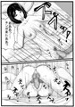 隣のおばさんを寝取りセックス