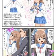 アダルトグッズ開発課で働くOLさん　FILE:09
