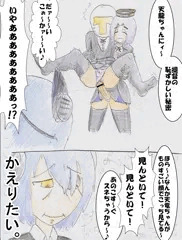 龍田さんに掘られたい´・ω・｀２
