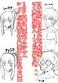 DL本　漫画　DLsite　DMM　広告