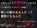 まなつにマジンのきみとナイショの