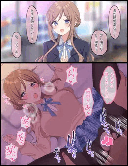 莉波と