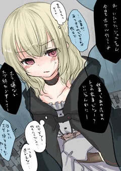 逆らえない