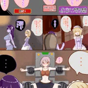 淫魔に捕まりました