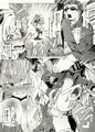 c93新刊【ウワサのドジっ娘はナニが起こっても偶然だと思ってて何発でも中出しし放題】