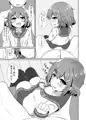 雷だって甘えたい！