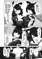アズレン睦月如月本サンプル