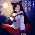 影狼さんの子種絞り