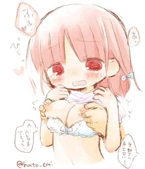 そんなにいじっちゃいや…