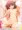 お兄ちゃんっ♥こんなの恥ずかしいよぉ♥