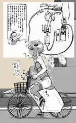 ふたなり結月ゆかり　玉伸ばし自転車でイクッ！編