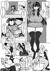 人妻マッサージ