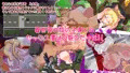 オタクの僕が異世界の女の子達とエッチしまくった結果世界救ったったｗ