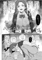 C104 & COMITIA149 新刊サンプル