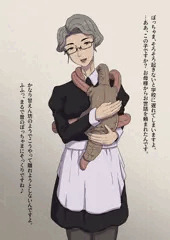 メイドさんとの秘密