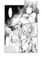 最近お燐が冷たい気がする