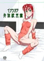 COMIC1☆21新刊