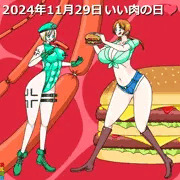 いい肉の日2024