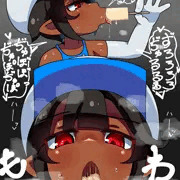 練乳アイスを口移しで食べたい...