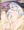 イレイナちゃん2