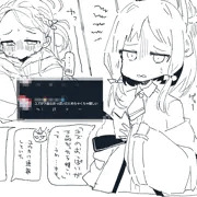 ユズ