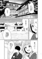 【C96新刊】「柚と温泉」