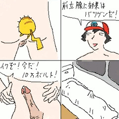 130525