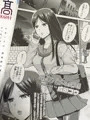 comic高vol.10