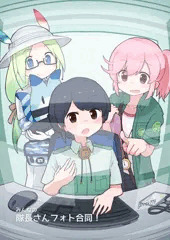 【宣伝】みんなの隊長さんフォト合同！