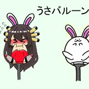 うさバルーン投光器