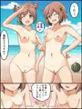 雪風、丹陽と誘惑の夏