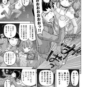 時をかけるロリコン第一話 導入編 ページ13/20