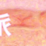 看板娘