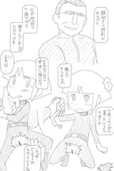 スノモノレモン