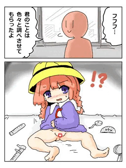 RKGKぺどえっち