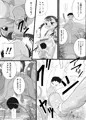 ○学生女児が村の奥に潜む小人妖怪の集落を襲撃する同人誌「ペケペケ」