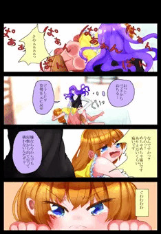 ３０話　お嬢様パドられる　（スパお嬢）