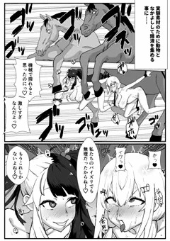 【skeb】37