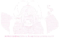 異世界転生TS淫紋冒険者ユウキちゃんは、思った通りのなろう主人公になれなかったようです：03