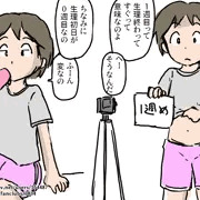 女体のしんぴ