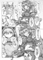 駆錬輝晶 クォルタ アメテュス #7