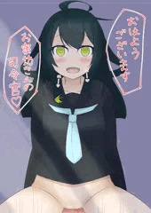 三日月ちゃんと気持ちいい朝