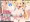 『ボクの幼馴染は…爆乳NTRビッチ』がモーションコミックに！！