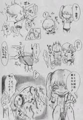 いじめっこに虫まみれにされる